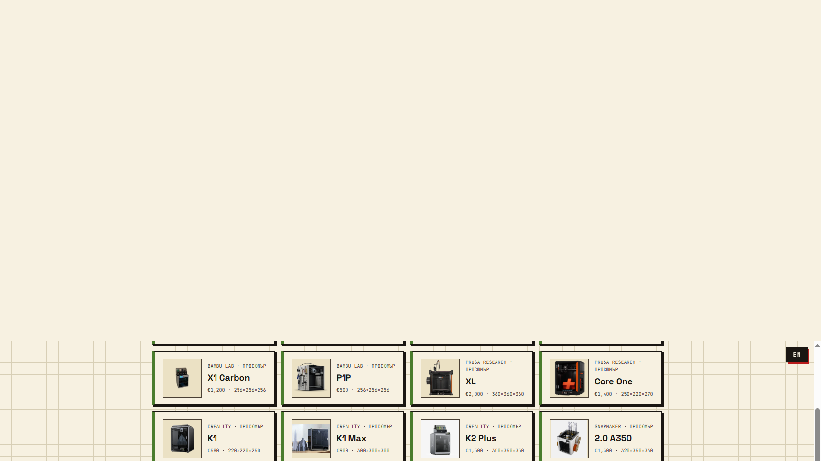 List with filters - price, technology, build volume, kinematics