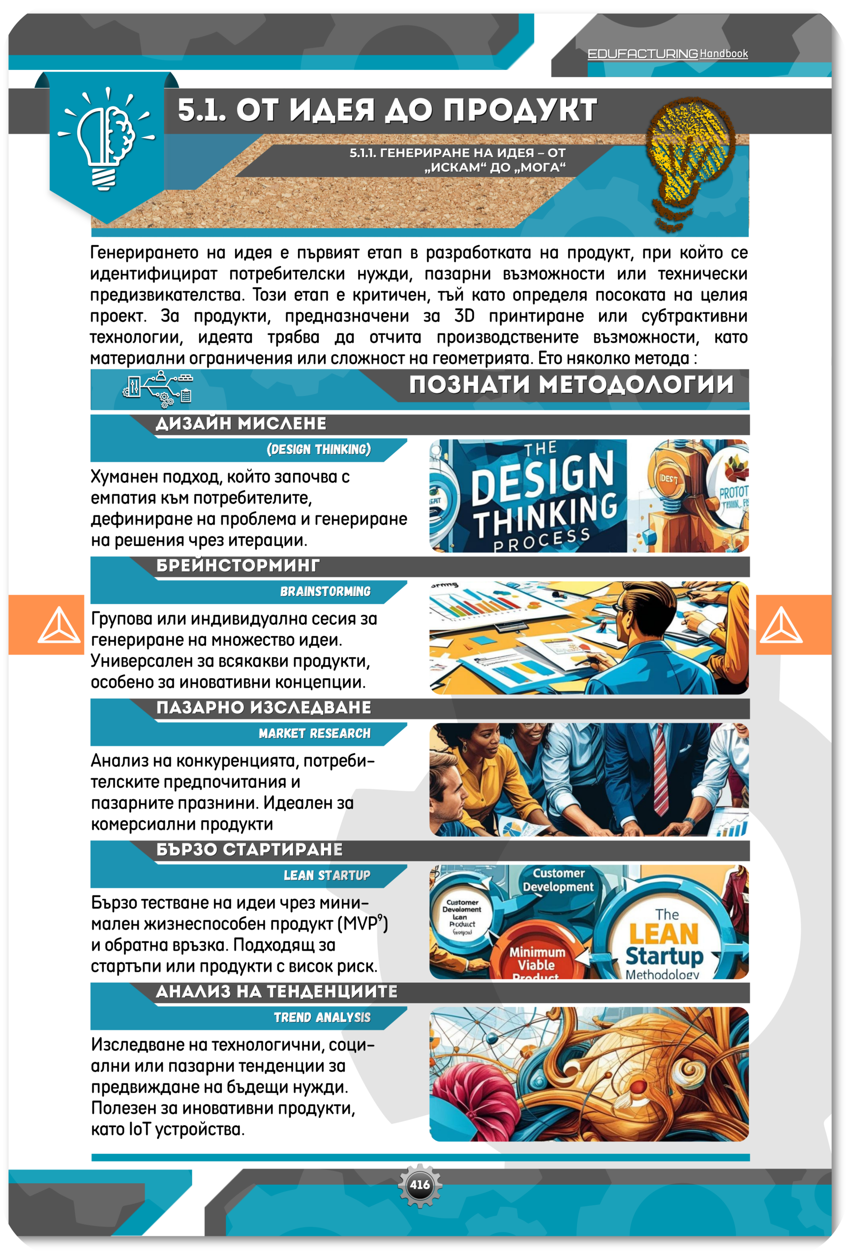 Inside Page 3