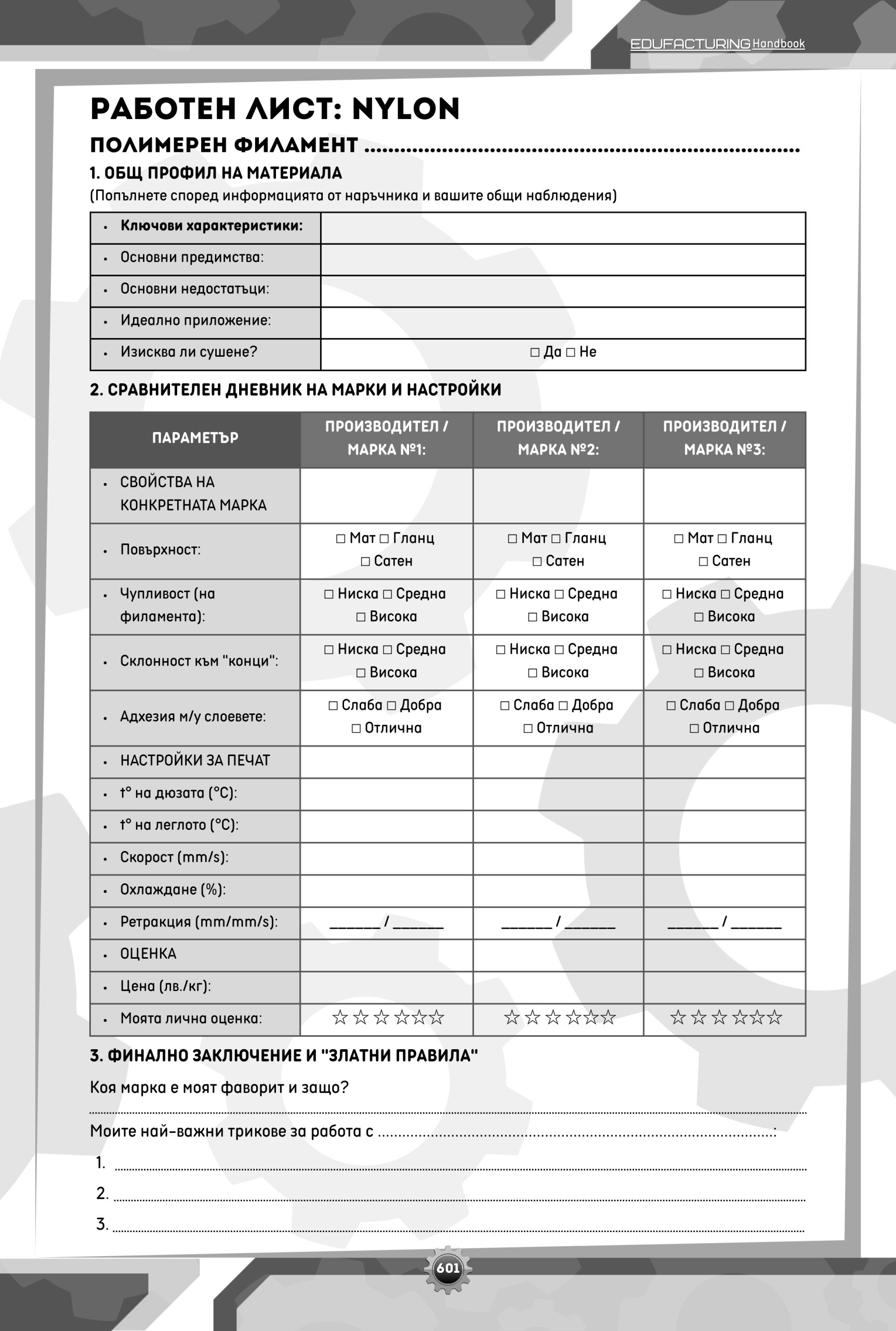 Inside Page 8