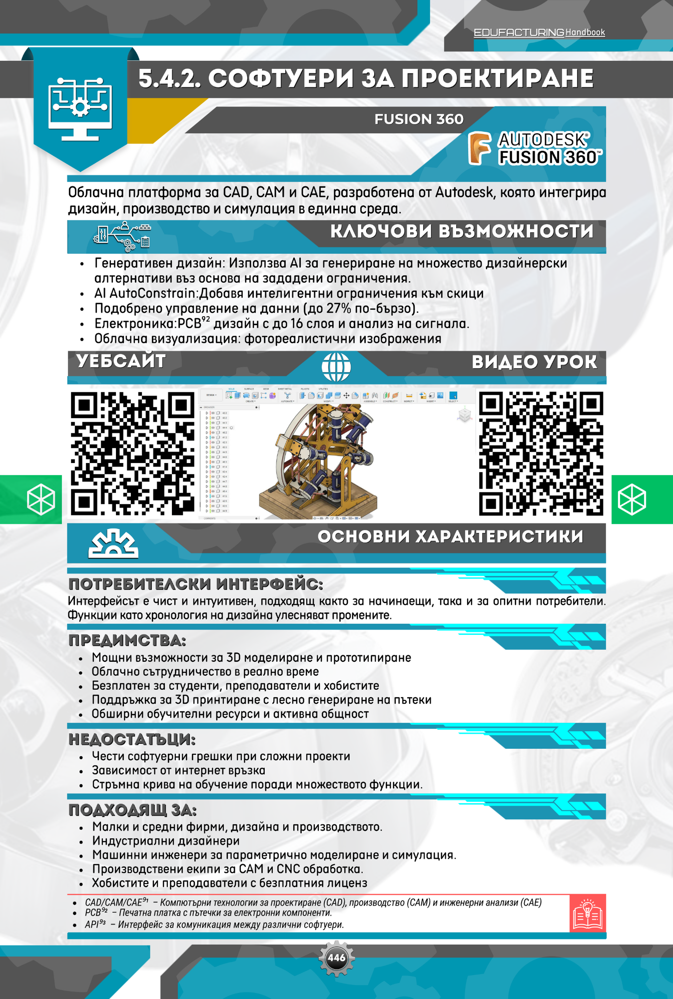 Inside Page 9