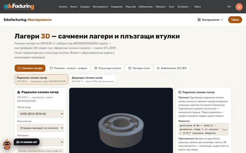 Лагери