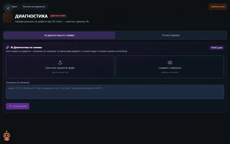 Решаване на проблеми (AI)
