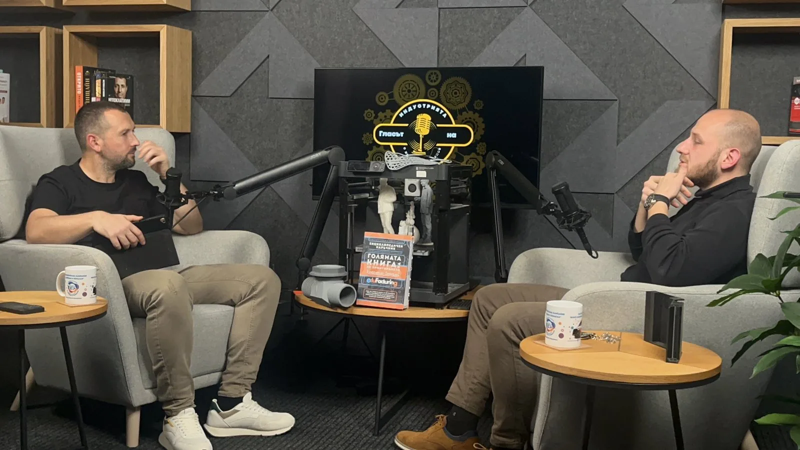 Krasimir Georgiev podcast 2