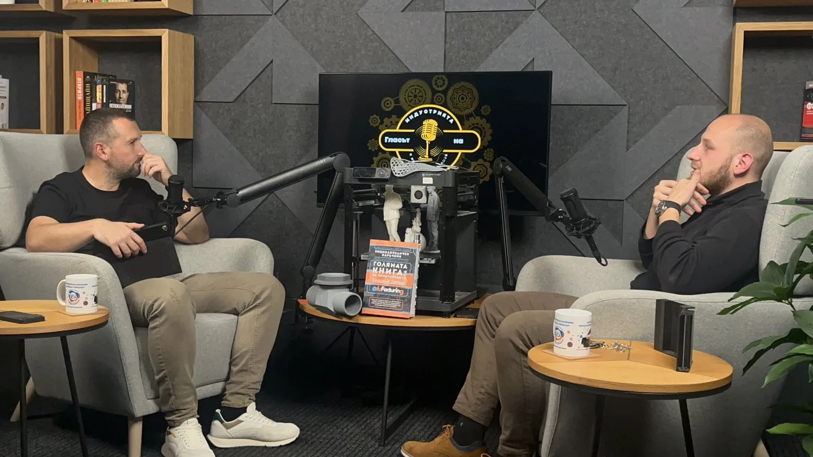 Krasimir Georgiev podcast 4